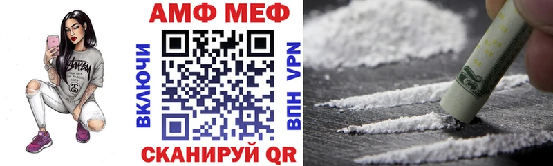 Амфетамин Premium  Купить закладки  Лыткарино 