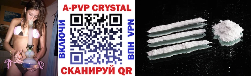 Alfa_PVP СК КРИС  Купить закладки  Лыткарино 