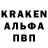 Amphetamine 97% Vazgen Panosyn