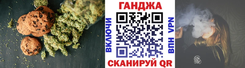 Купить закладки  Лыткарино  Canna-Cookies конопля 