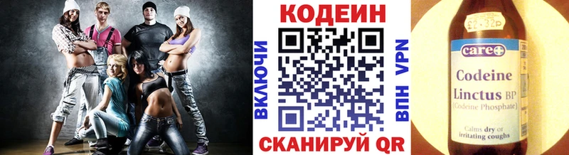 Купить где  Лыткарино  Кодеиновый сироп Lean Purple Drank 