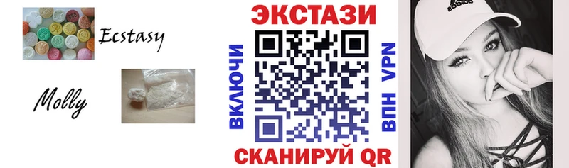 Купить  Лыткарино  ЭКСТАЗИ 300 mg 