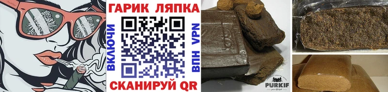 Гашиш hashish  Купить закладки  Лыткарино 