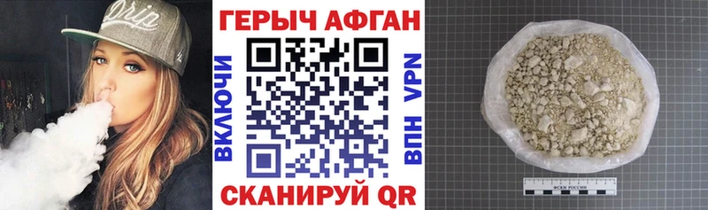 Купить  Лыткарино  Героин герыч 