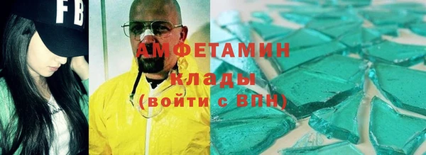 наркотики Вязьма