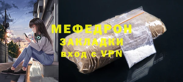 спайс Вяземский