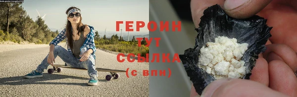 экстази Вязники