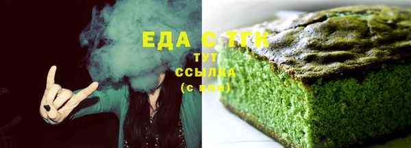 экстази Вязники