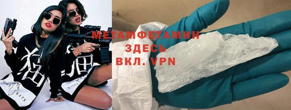 наркотики Вязьма