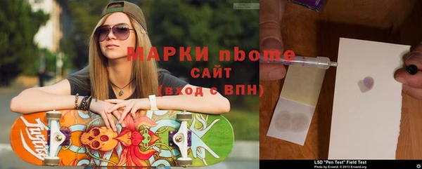 спайс Вяземский