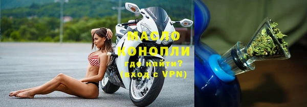экстази Вязники
