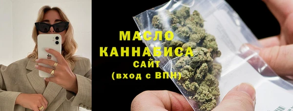 экстази Вязники