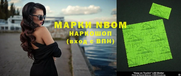 наркотики Вязьма