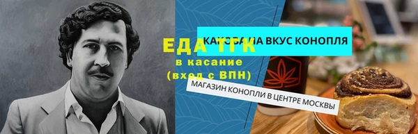 экстази Вязники