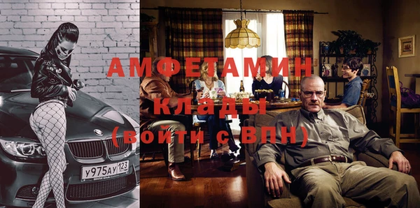 спайс Вяземский