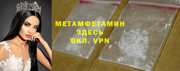 экстази Вязники