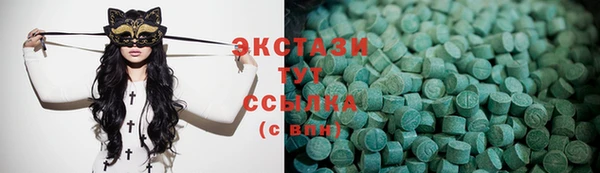 экстази Вязники