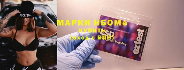 экстази Вязники