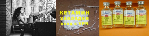 спайс Вяземский