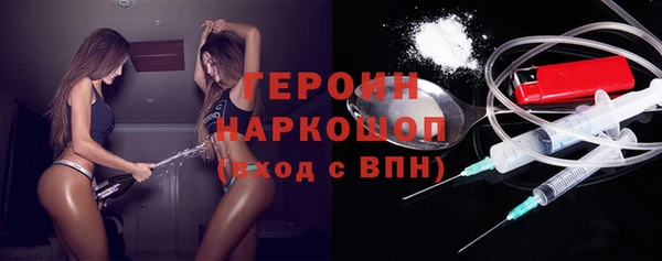 твердый Горно-Алтайск