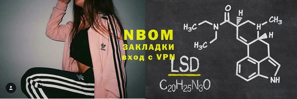 наркотики Вязьма