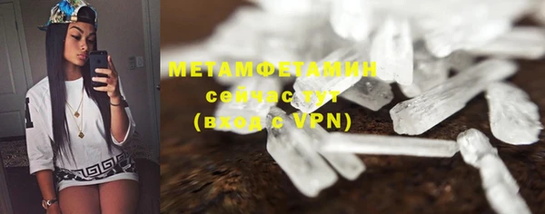спайс Вяземский