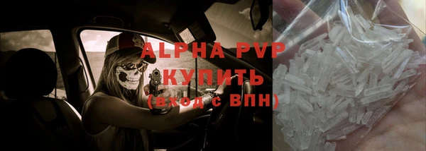 экстази Вязники