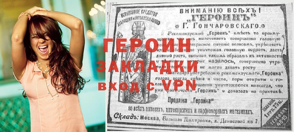 спайс Вяземский