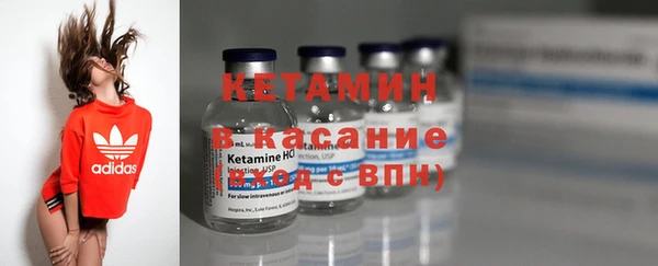 спайс Вяземский