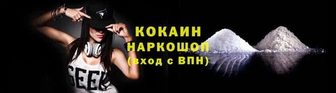 наркотики Вязьма