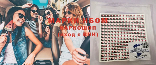 экстази Вязники