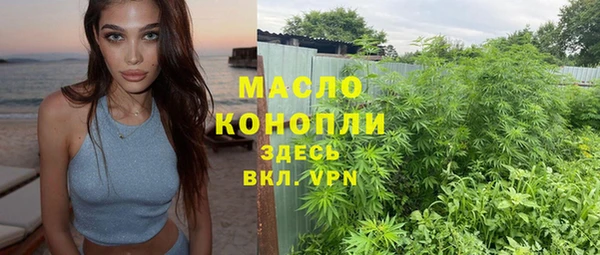 экстази Вязники