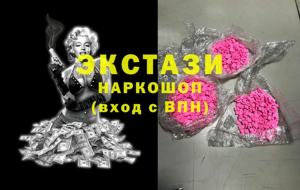 спайс Вяземский
