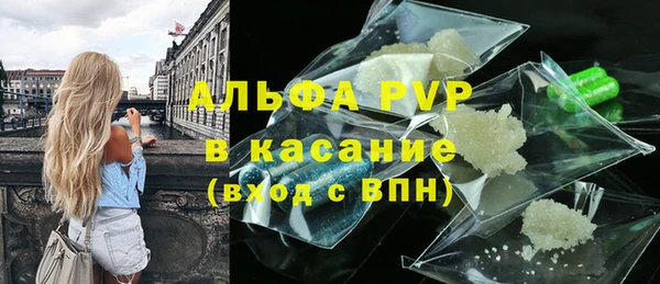 экстази Вязники