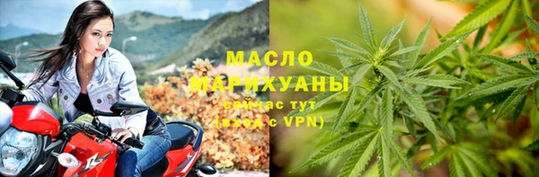 наркотики Вязьма