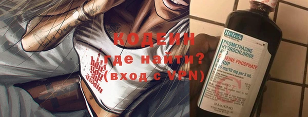 экстази Вязники