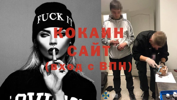 экстази Вязники