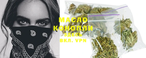 наркотики Вязьма