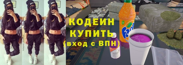 наркотики Вязьма