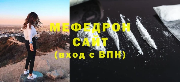 спайс Вяземский
