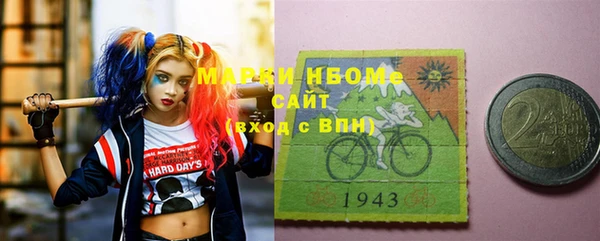 спайс Вяземский