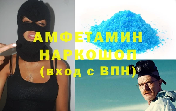 экстази Вязники