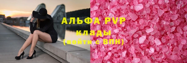 экстази Вязники