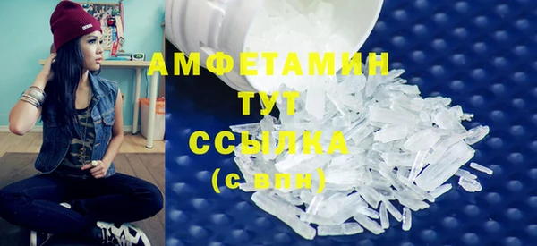 наркотики Вязьма