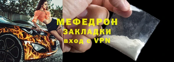 экстази Вязники