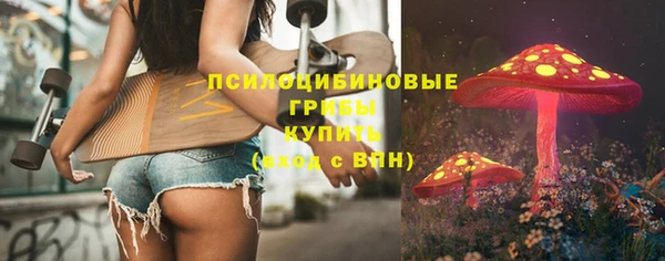 наркотики Вязьма