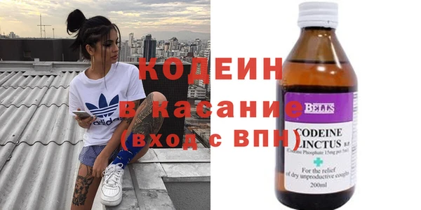 спайс Вяземский