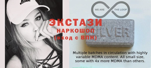 спайс Вяземский
