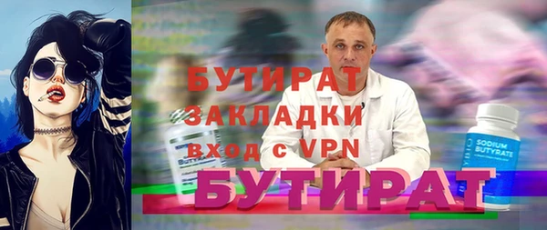 наркотики Вязьма