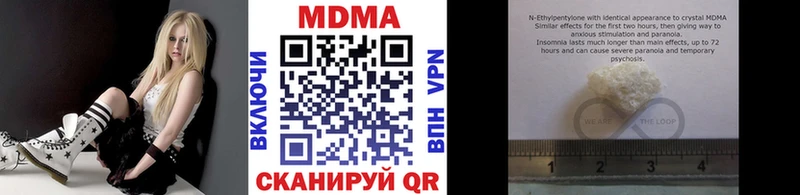 МДМА crystal  Купить закладки  Лыткарино 